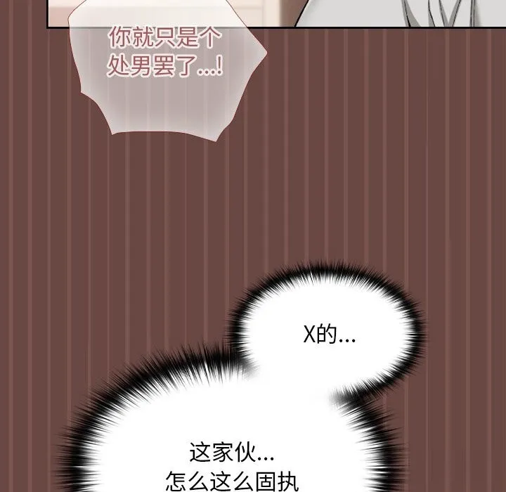 第4话 55