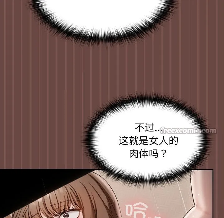第4话 56