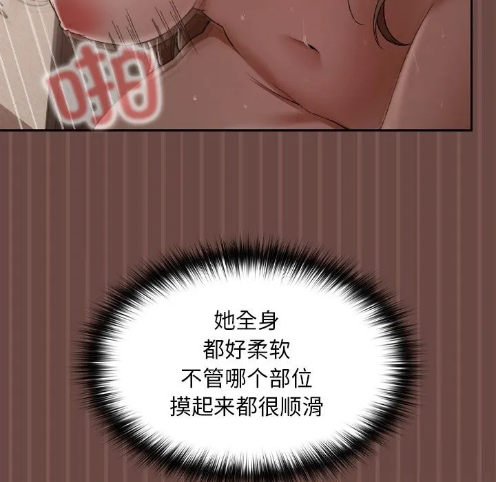 第4话 58