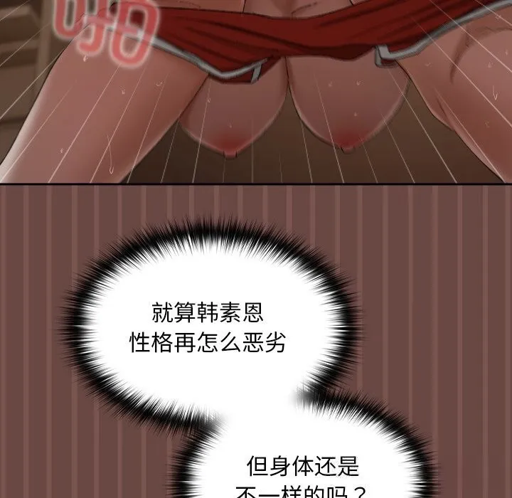 第4话 60