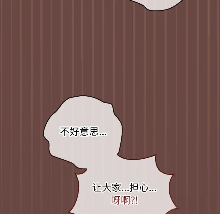 第4话 65