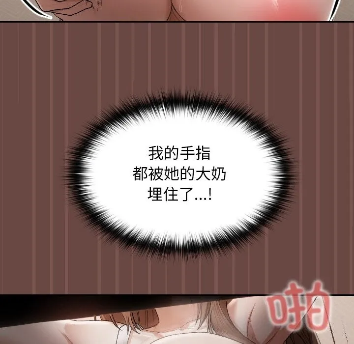 第4话 69