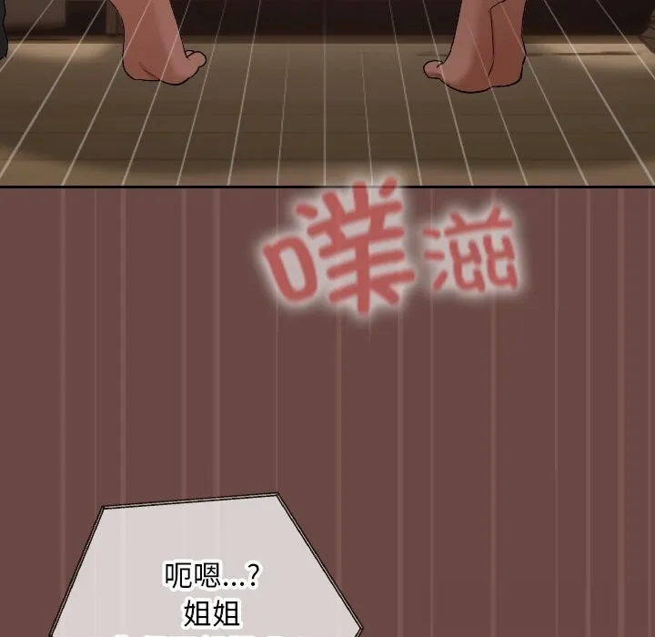 第4话 73