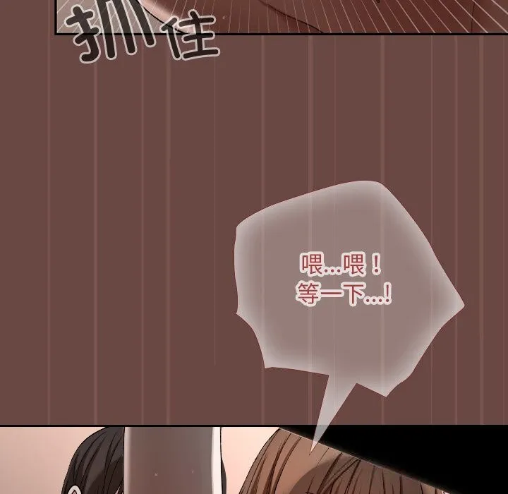 第4话 75