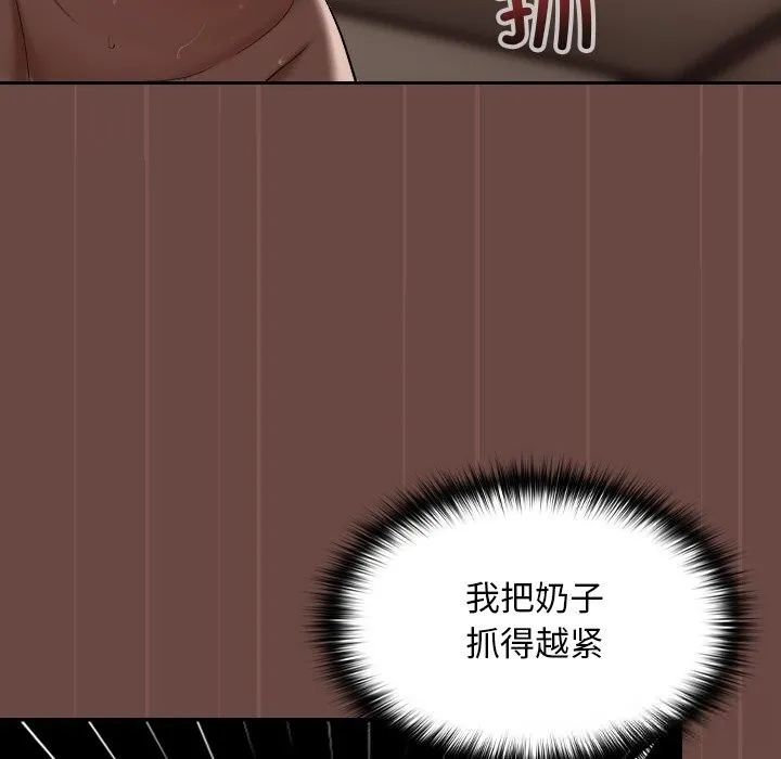 第4话 77