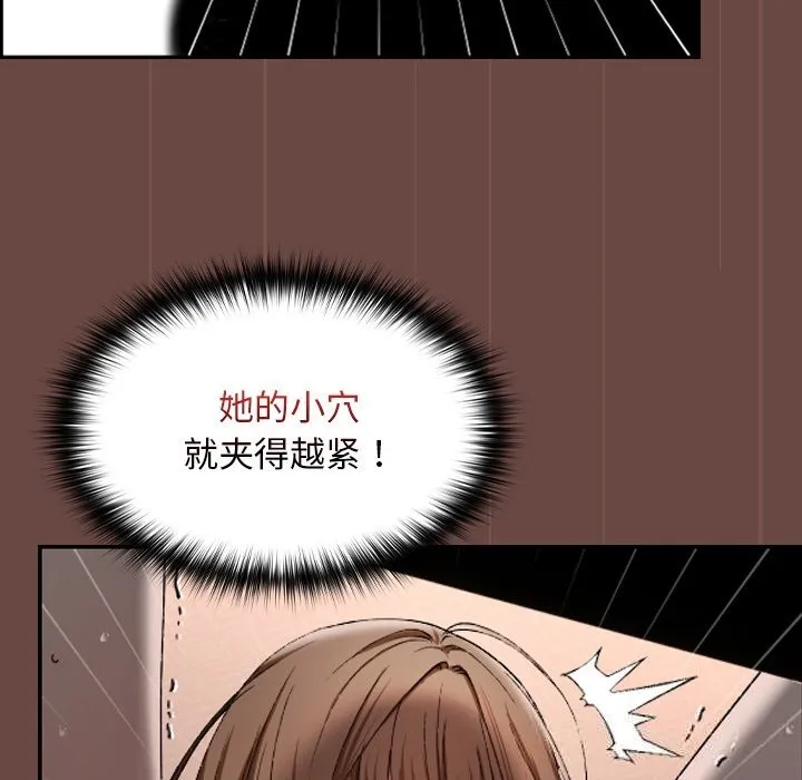 第4话 79