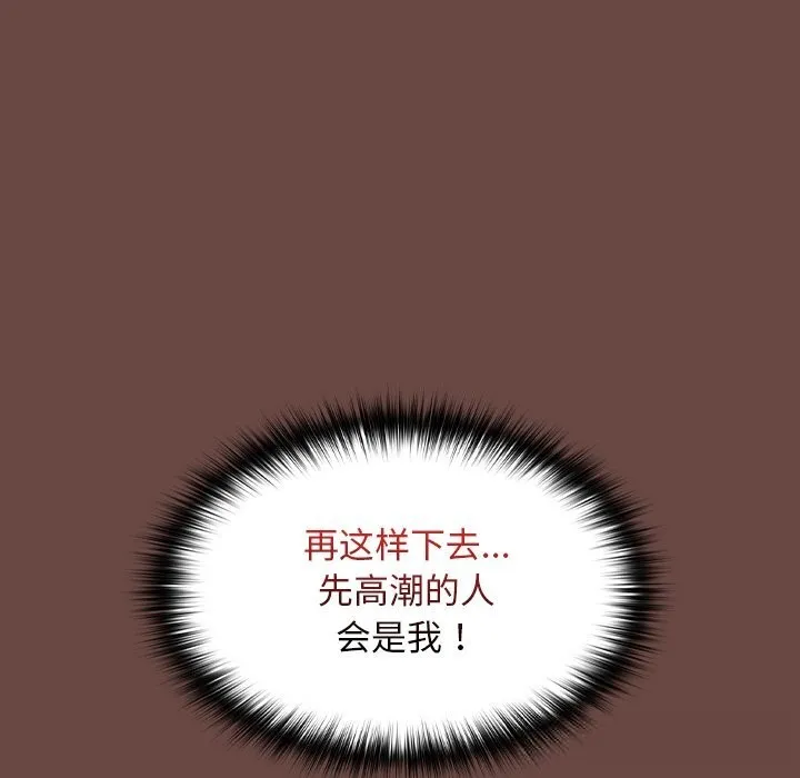 第4话 82
