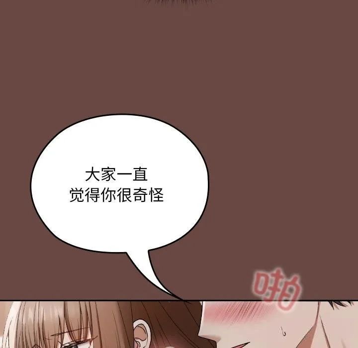 第4话 83