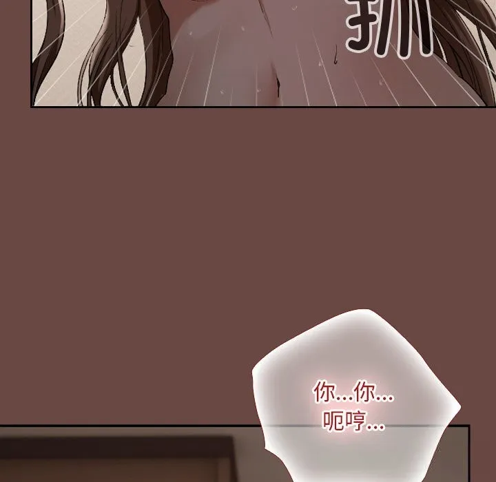 第4话 86