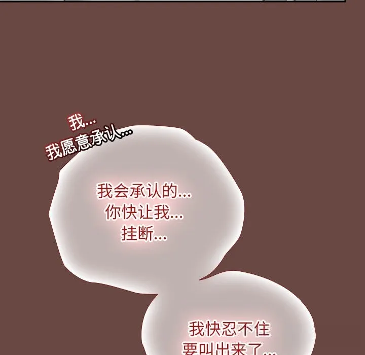 第4话 88