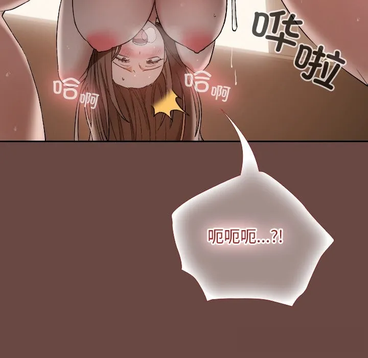 第4话 100