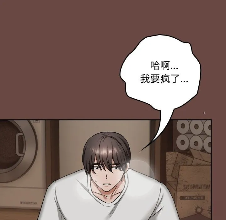 第4话 104
