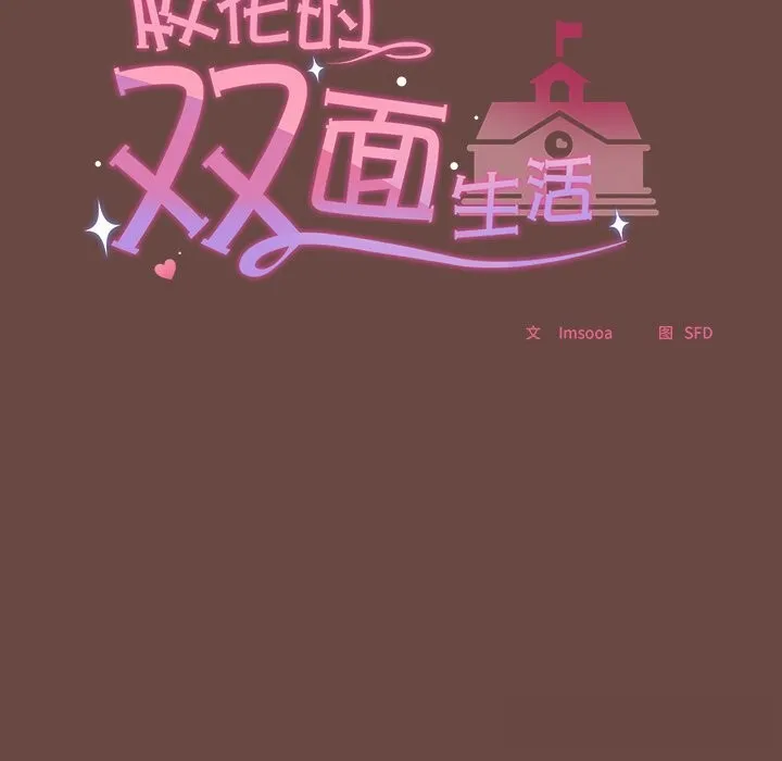 第4话 110