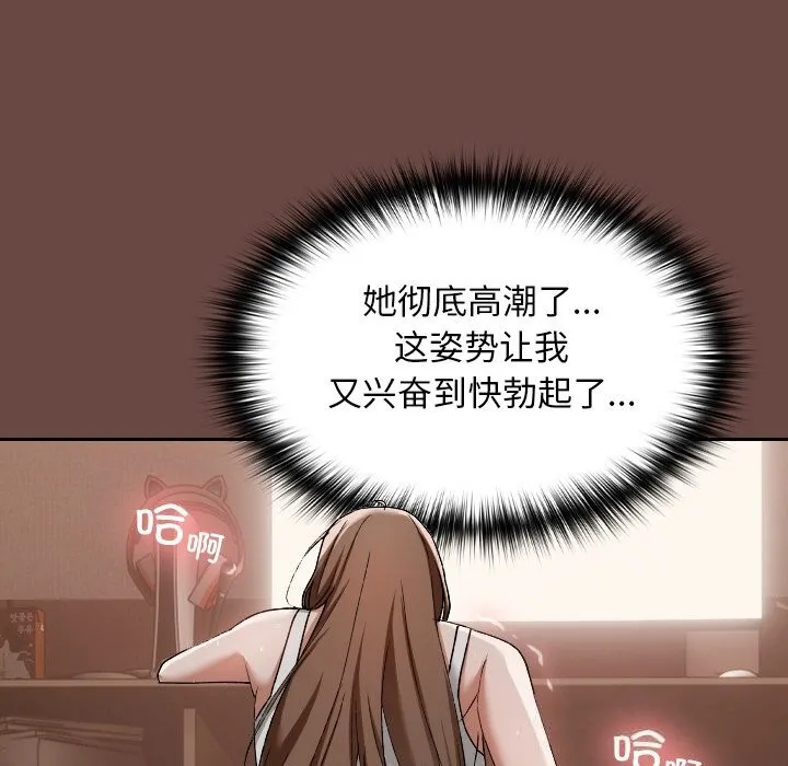 第4话 113