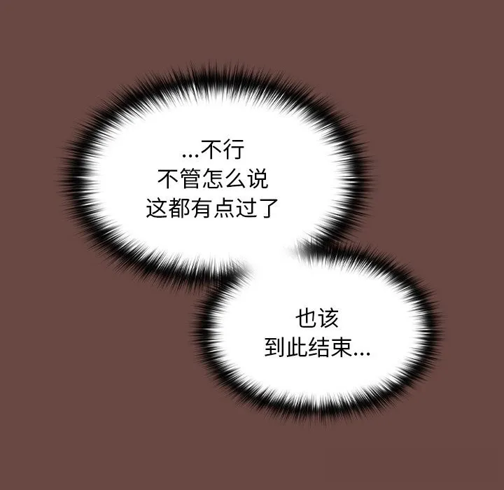 第4话 115