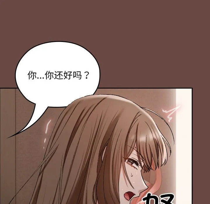 第4话 116