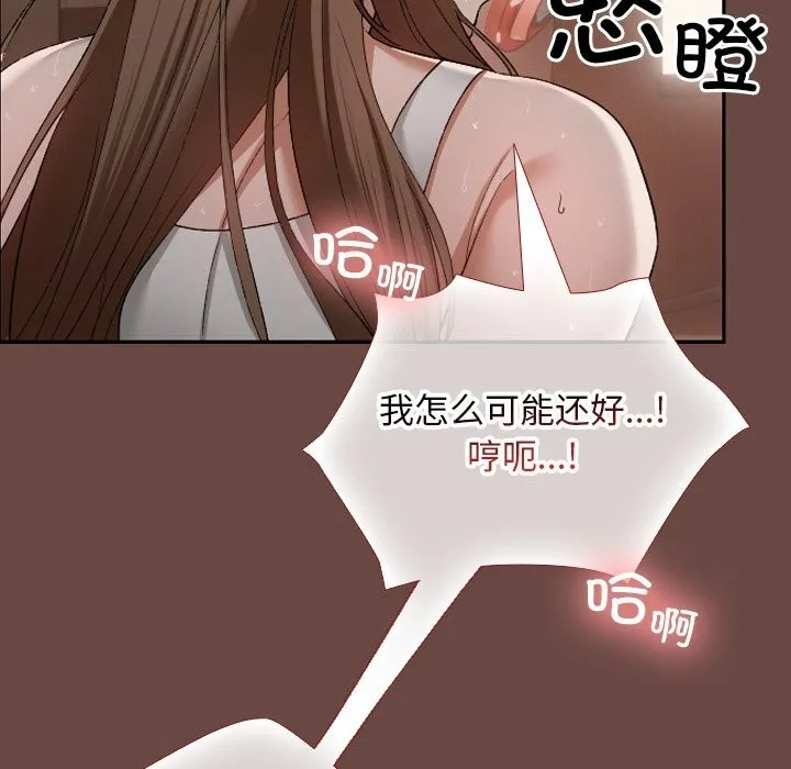 第4话 117