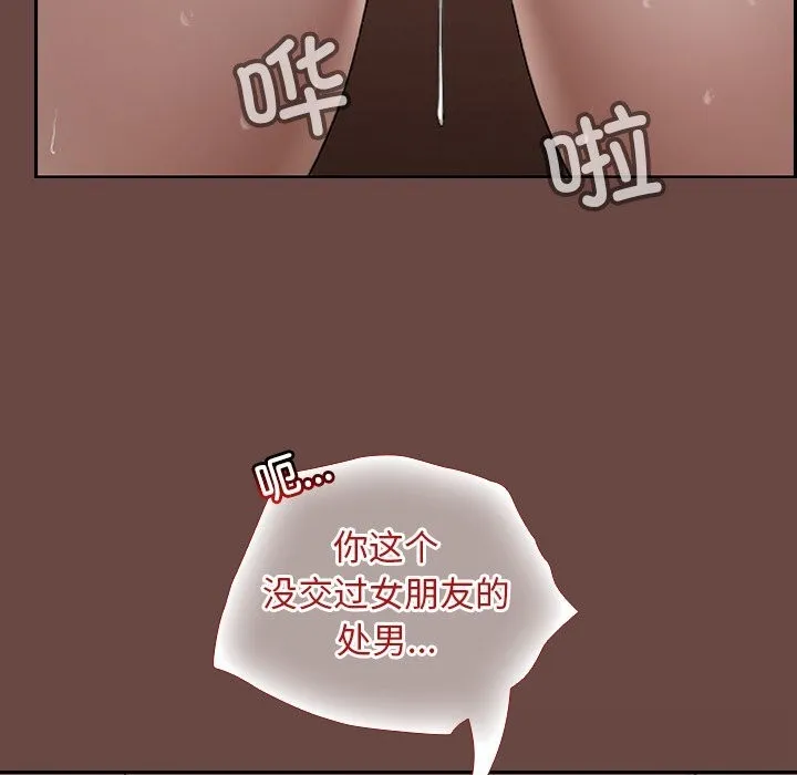 第4话 119