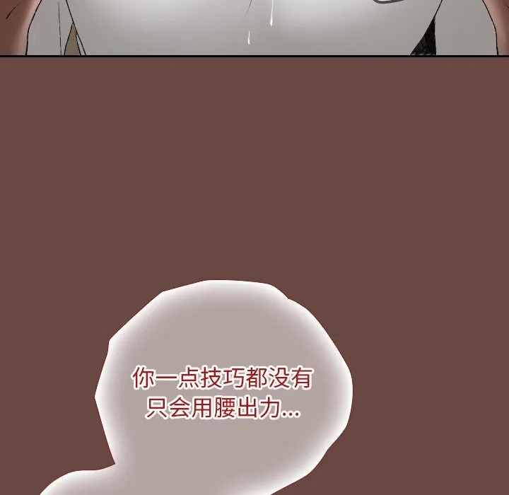第4话 121