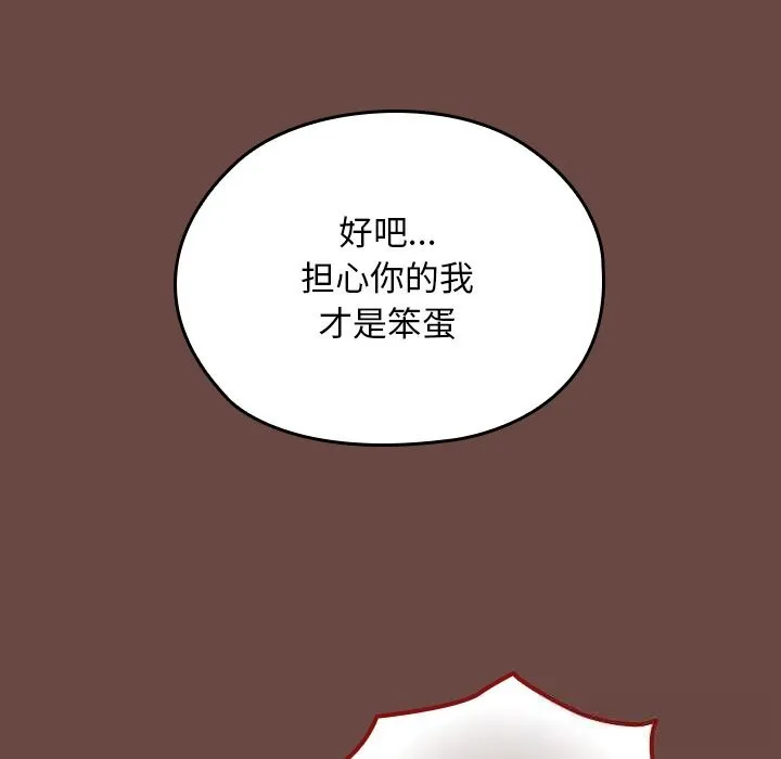 第4话 124