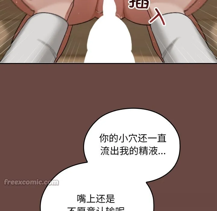 第4话 126