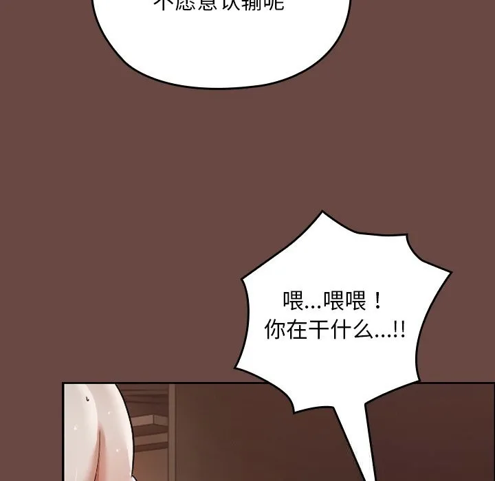 第4话 127
