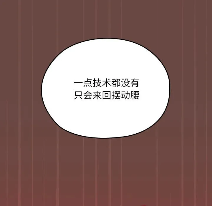 第4话 129
