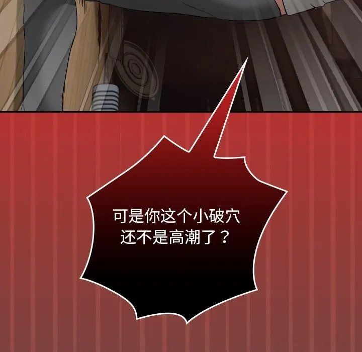 第4话 132