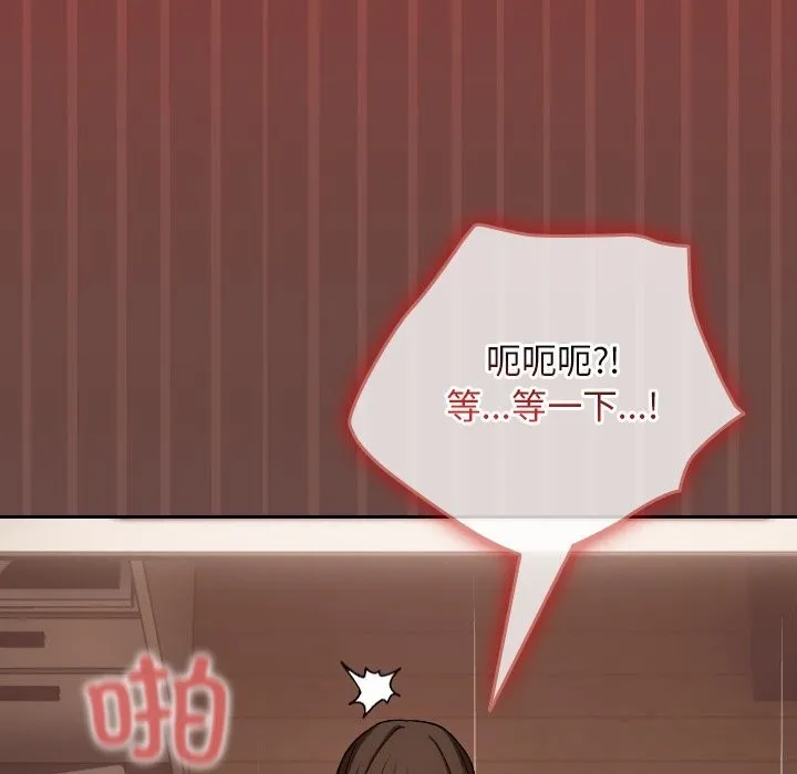 第4话 133