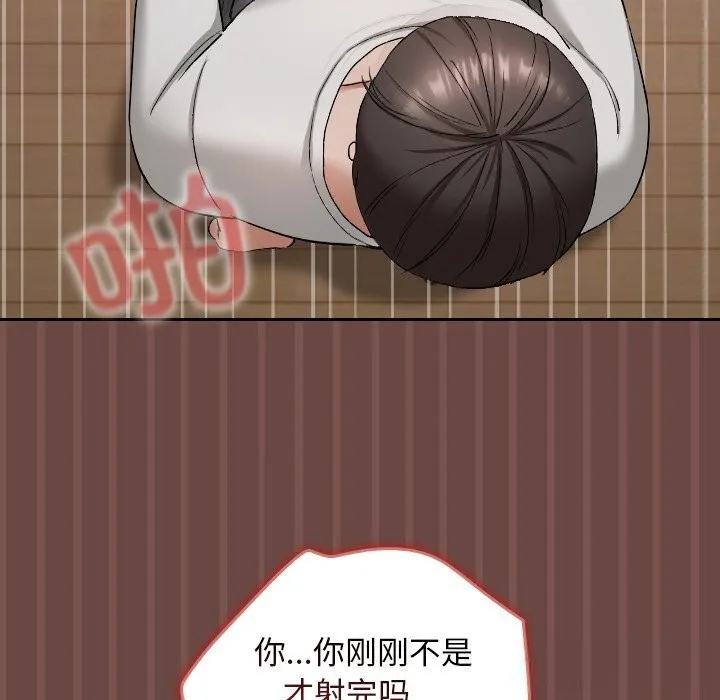 第4话 135