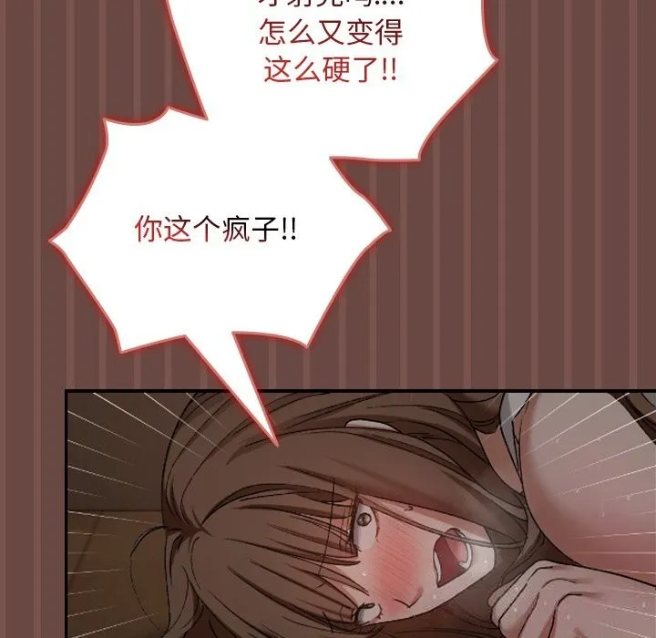 第4话 136