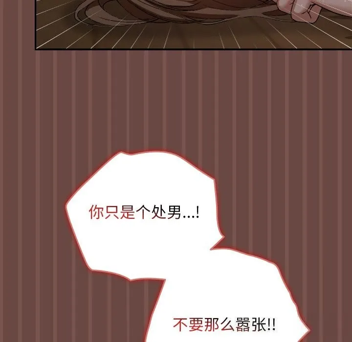 第4话 137