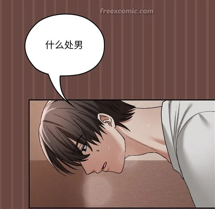 第4话 140