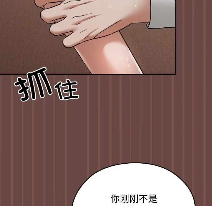 第4话 142