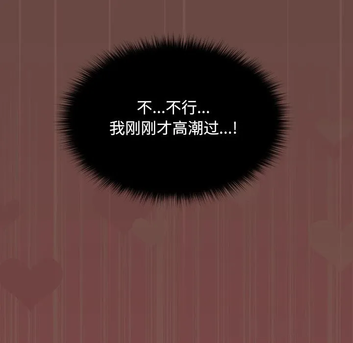 第4话 149