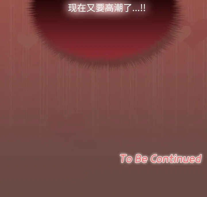 第4话 153
