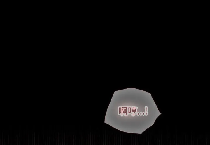 第5话 1