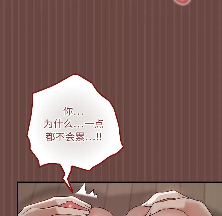 第5话 7