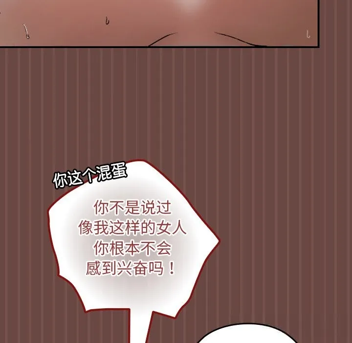 第5话 10