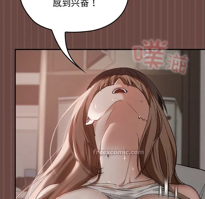 第5话 14
