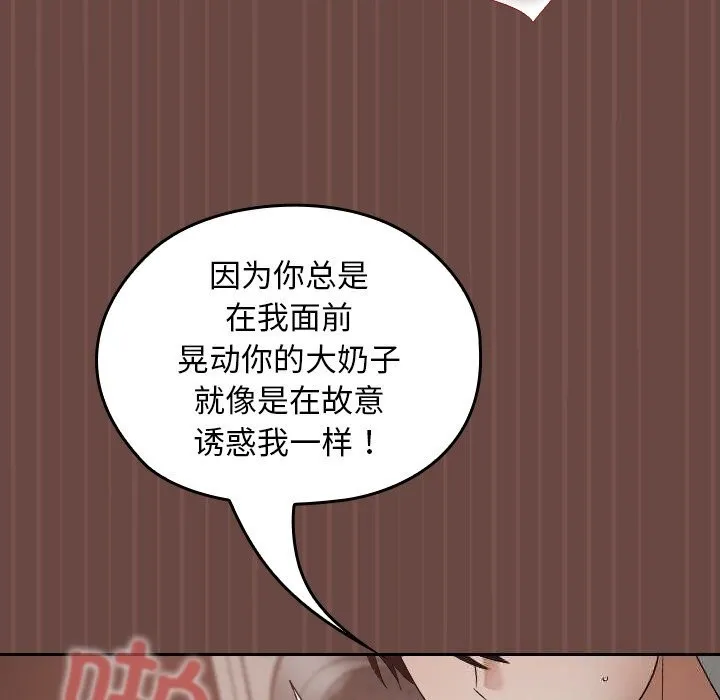 第5话 16