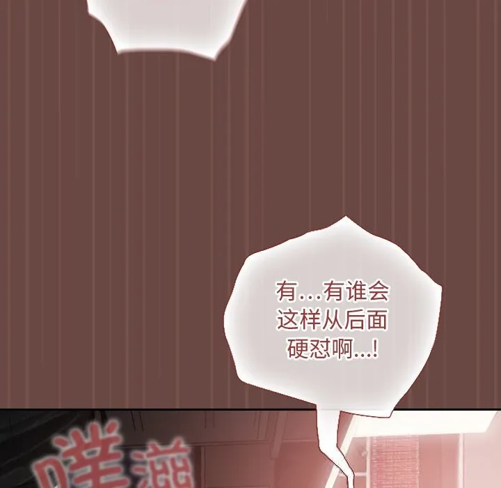 第5话 19