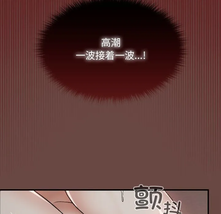 第5话 29