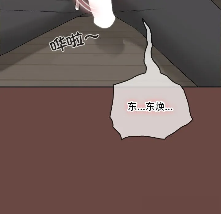第5话 34