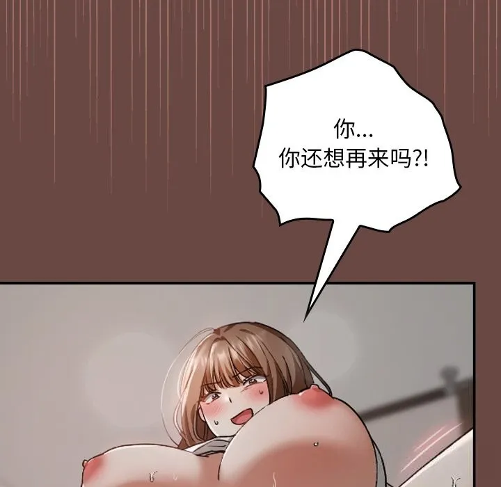 第5话 39