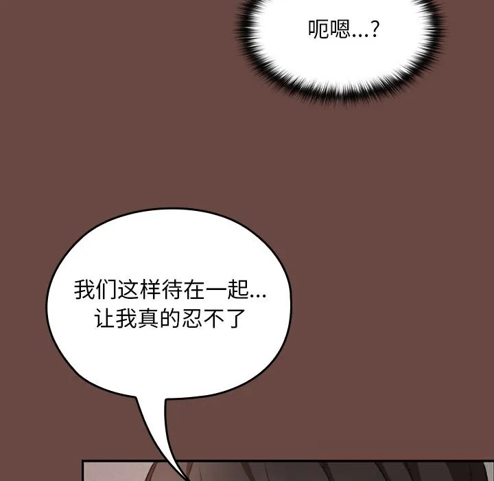 第5话 41