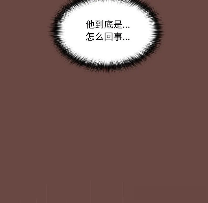第5话 43