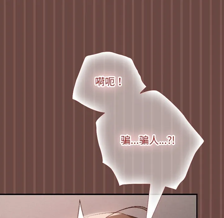 第5话 46