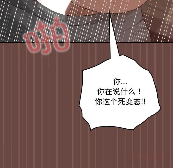 第5话 57