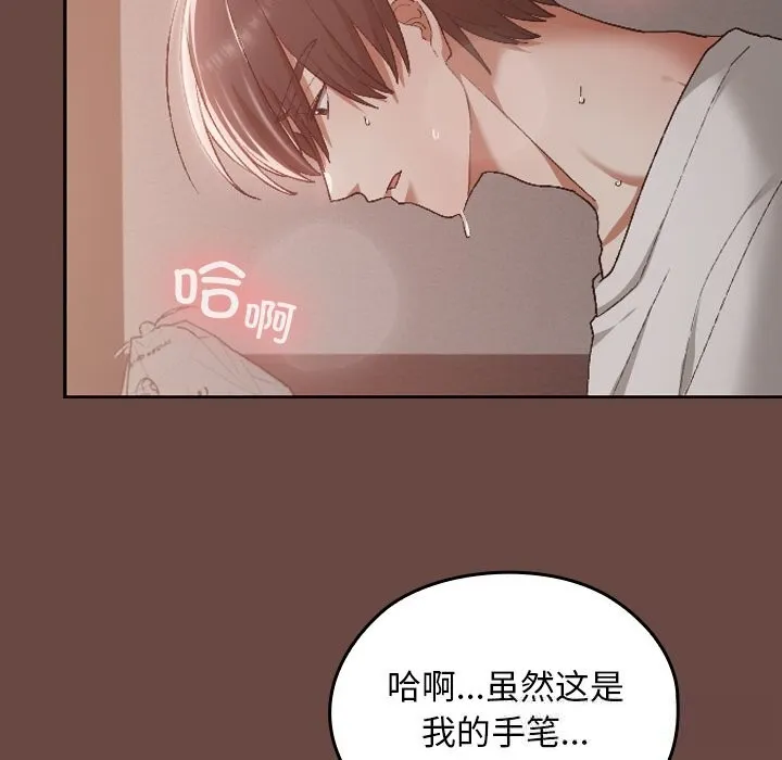 第5话 72